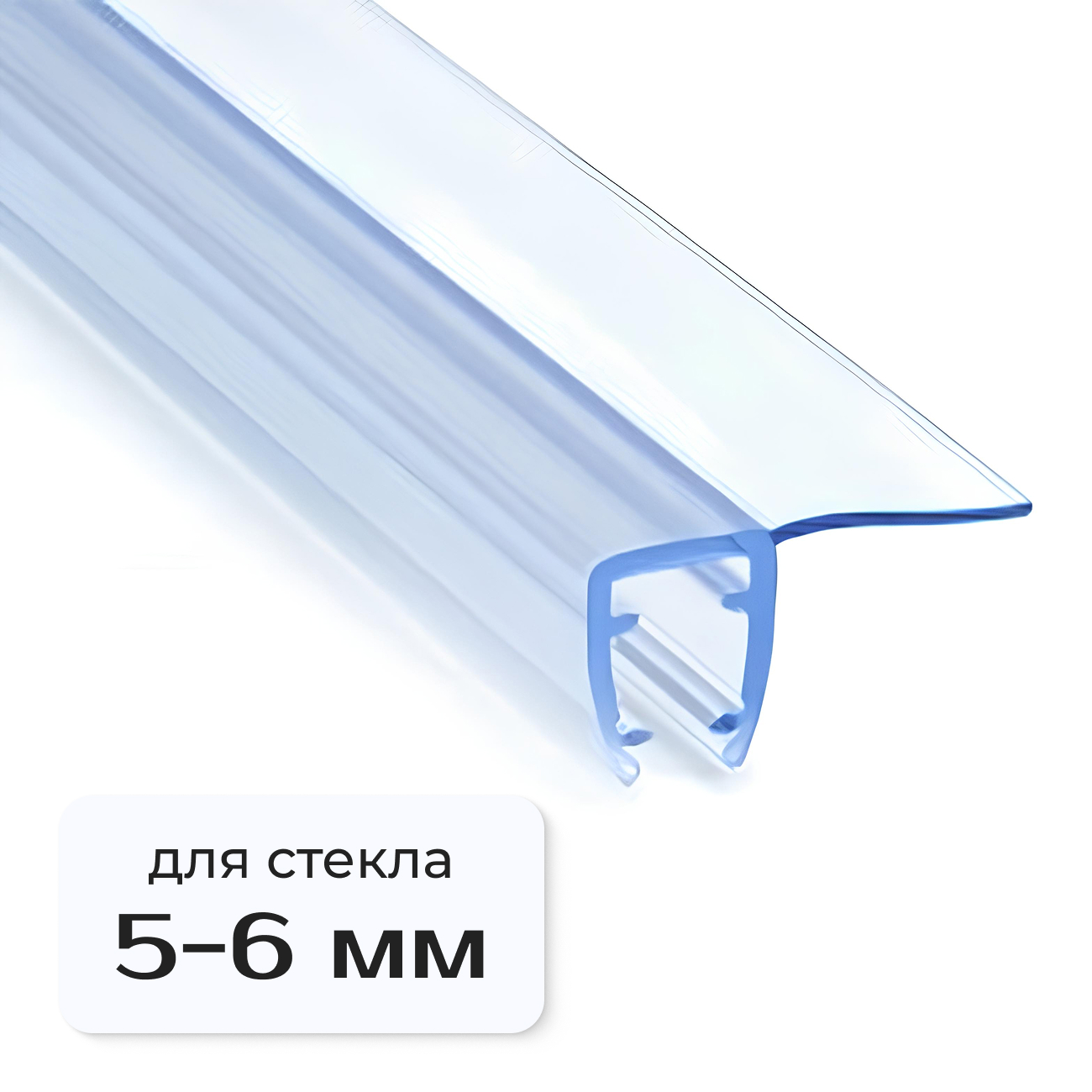 Уплотнитель ПВХ F-образный боковой UF56