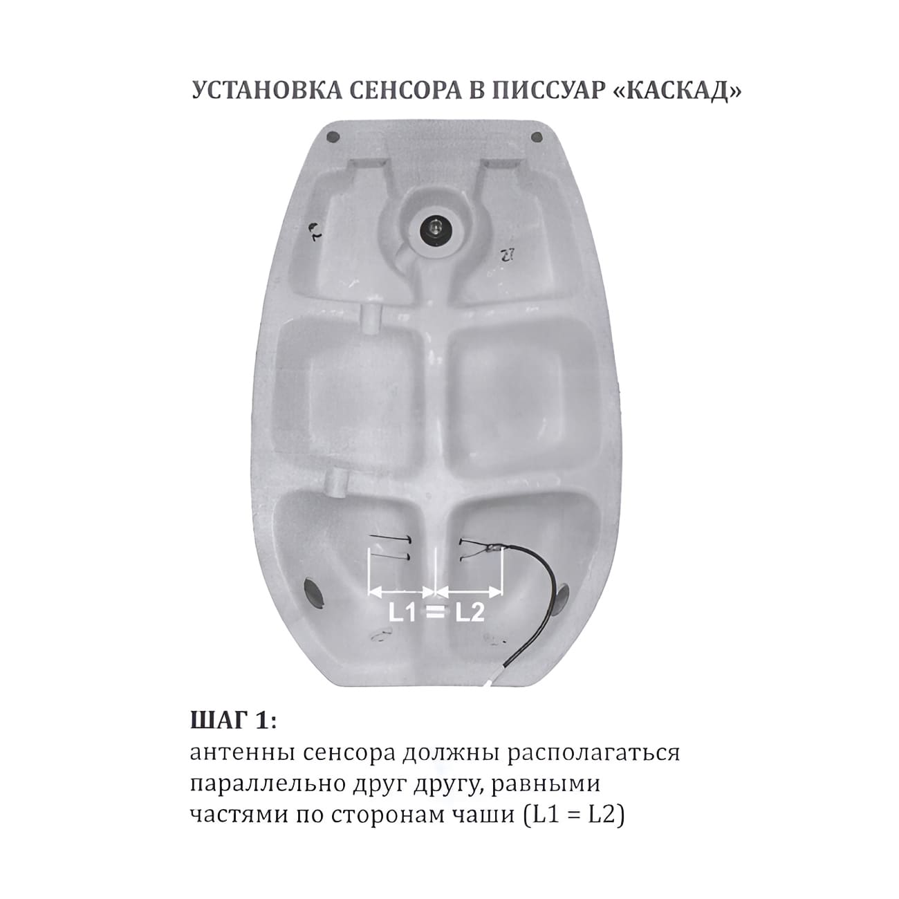 Сенсор смывного устройства для писсуара KOPFGESCHEIT RCA разъём KG-PCBC3.2