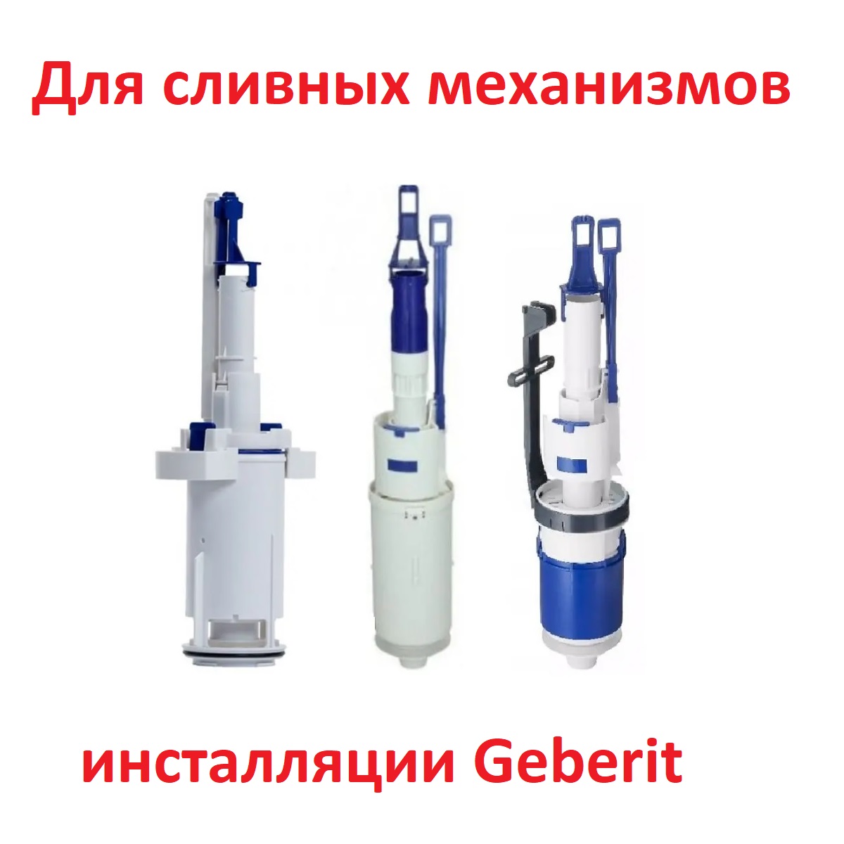 Уплотнительная прокладка сливного механизма Geberit 816.418.00.1