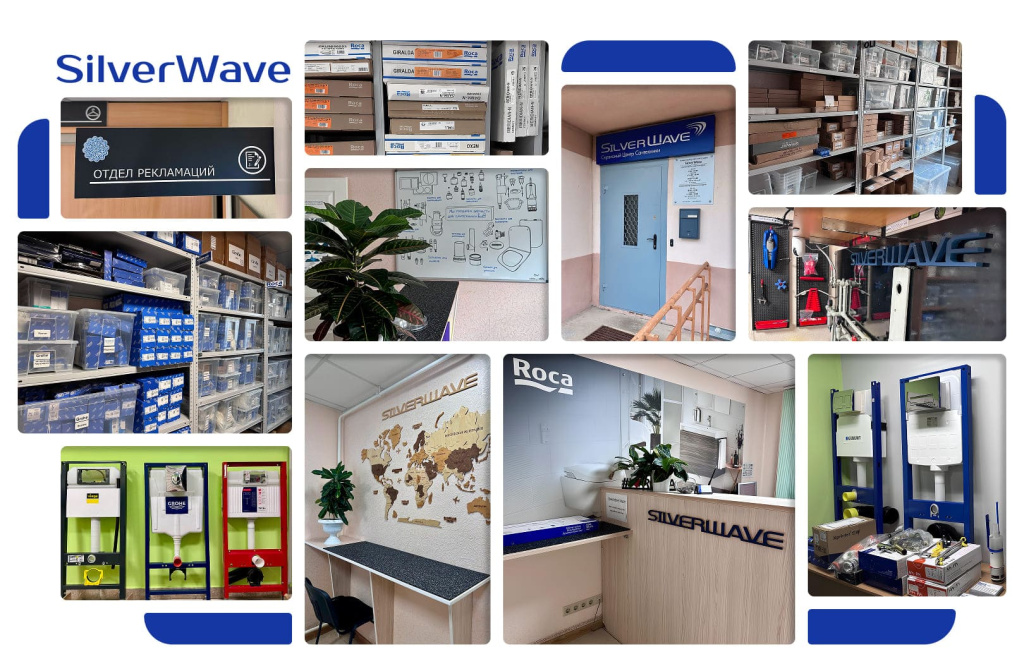 ofis-SilverWave.jpg