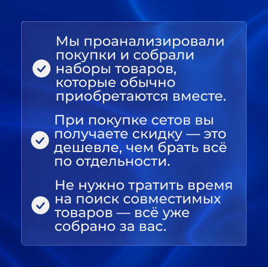 почему выгодно